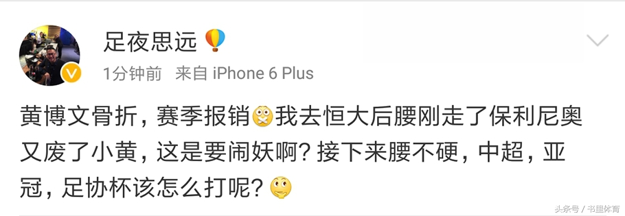 2019广州恒大2-2河南建业,广州恒大对建业全场视频