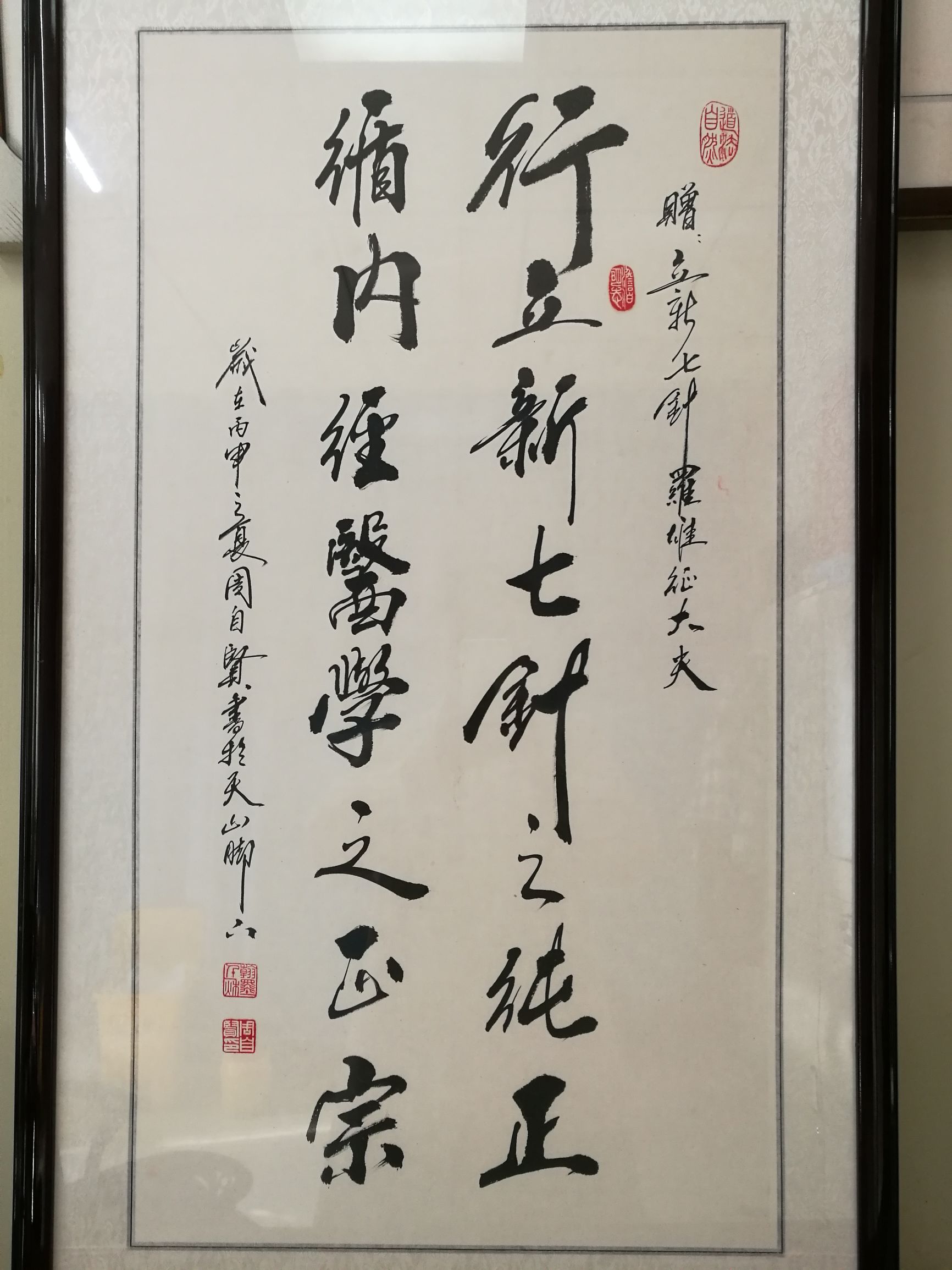 病人不忌口一览表,病人不忌口医生跑断腿什么意思