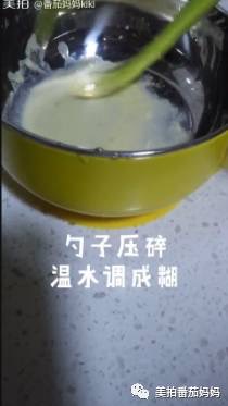 宝宝辅食蛋黄泥视频,宝宝辅食八分之一蛋黄