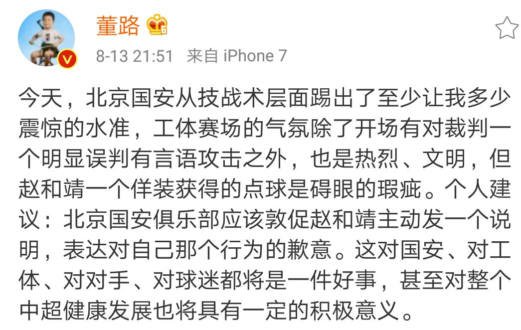 赵和靖属于暴力动作吗,赵和靖最新比赛视频