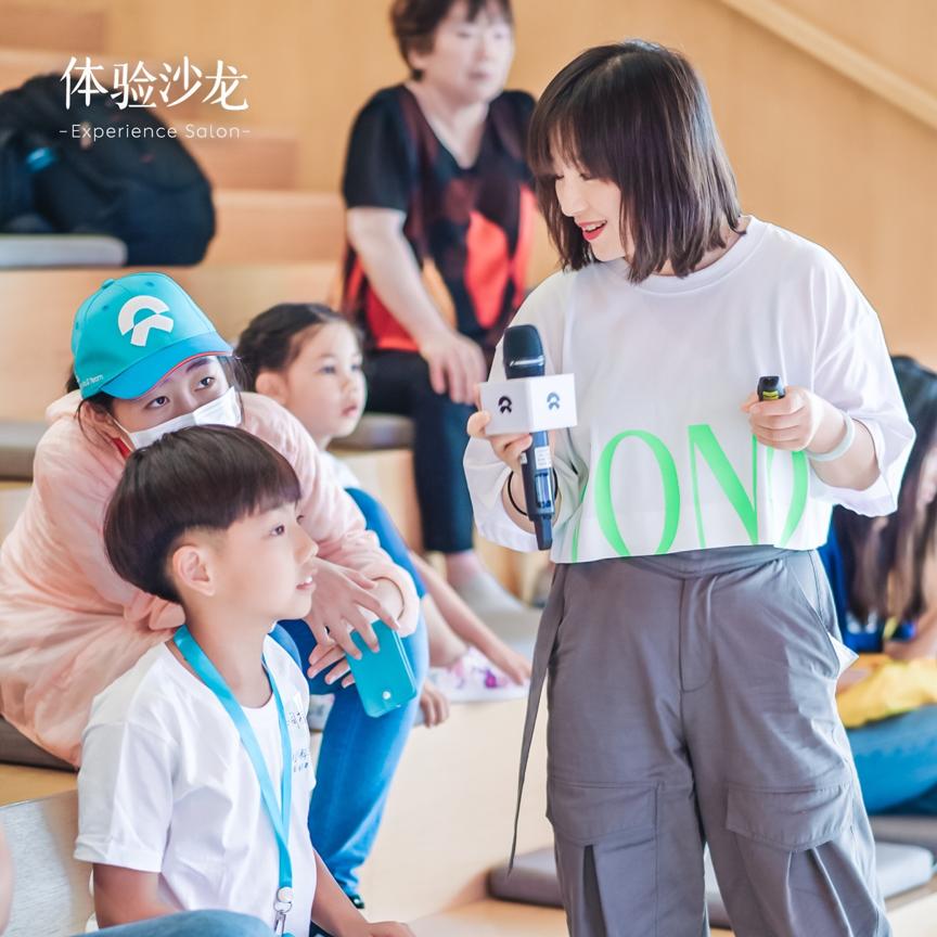 蔚来沙龙线下对话视频,蔚来体验沙龙