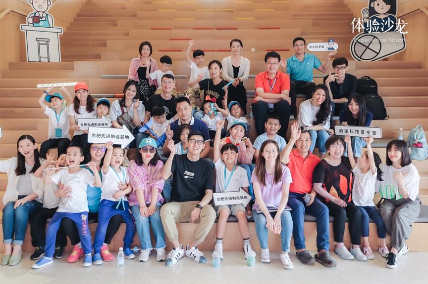 蔚来沙龙线下对话视频,蔚来体验沙龙