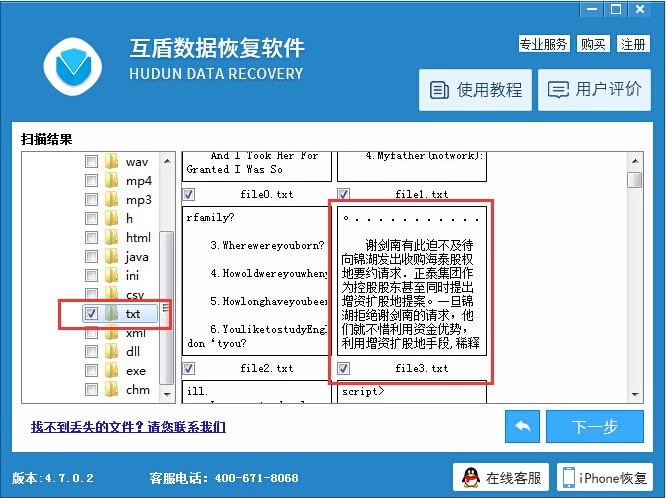 华为mate9恢复通讯录,华为mate9删除的信息怎么恢复