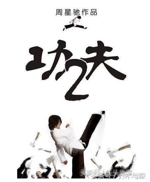 功夫结尾火云邪神和酱爆,功夫周星驰打火云邪神谁演的