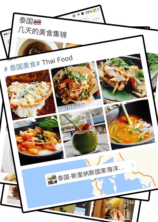 南昌正宗的泰餐,老板说不用钱可以吃饭