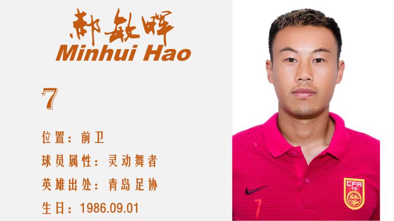 沙场三里猛将五兵｜沙足国家队征战“欢赢杯”