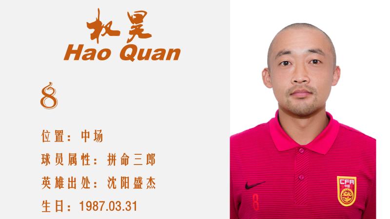 沙场三里猛将五兵｜沙足国家队征战“欢赢杯”