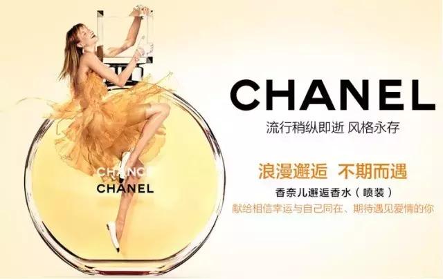 香奈儿嘉柏丽尔香水哪一年发布的 (chanel嘉柏丽尔香水50ml)