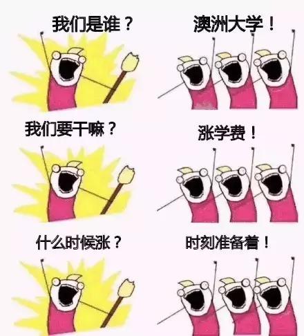 我们是谁系列全集视频,我们是谁澳洲完整版