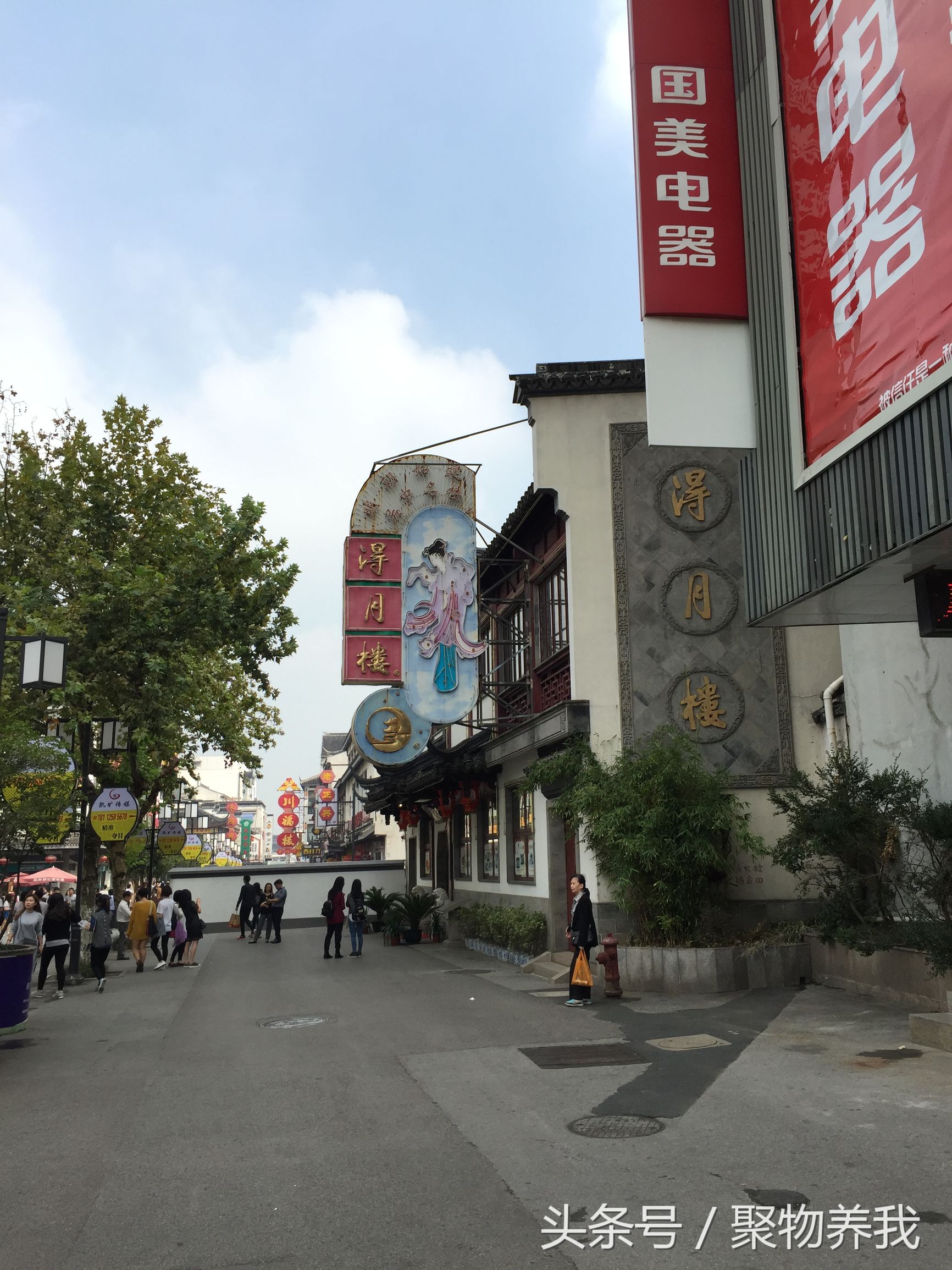 小小得月楼全剧,小小得月楼1983普通话版