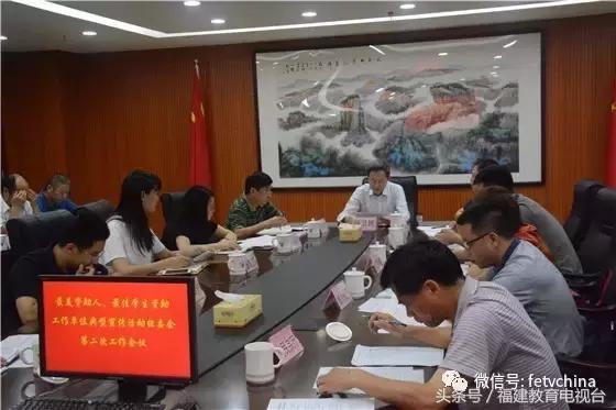 一周教育热点事件,最新教育动态