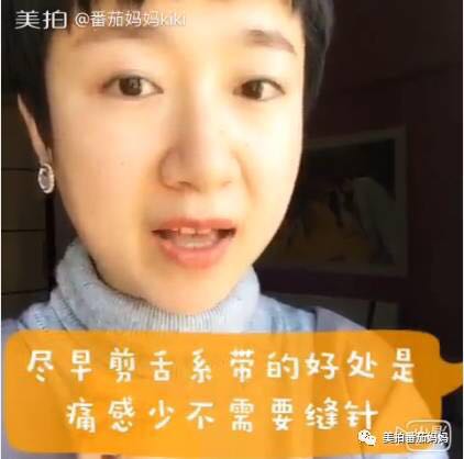 12岁孩子说话不清楚舌系带过短,2周岁8个月舌系带过短要不要剪