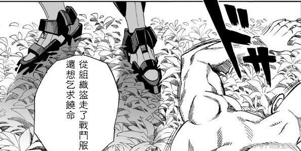 一拳超人哪里容易出龙卷,一拳超人227话龙卷说了什么