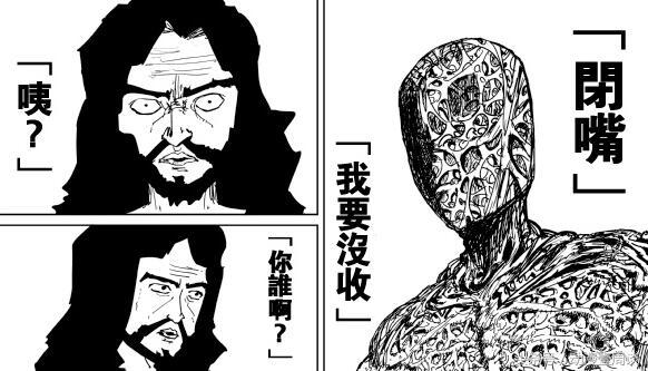 一拳超人哪里容易出龙卷,一拳超人227话龙卷说了什么