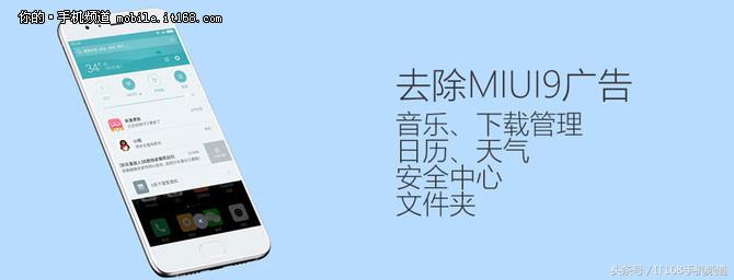 小米6使用技巧大全,小米6使用心得
