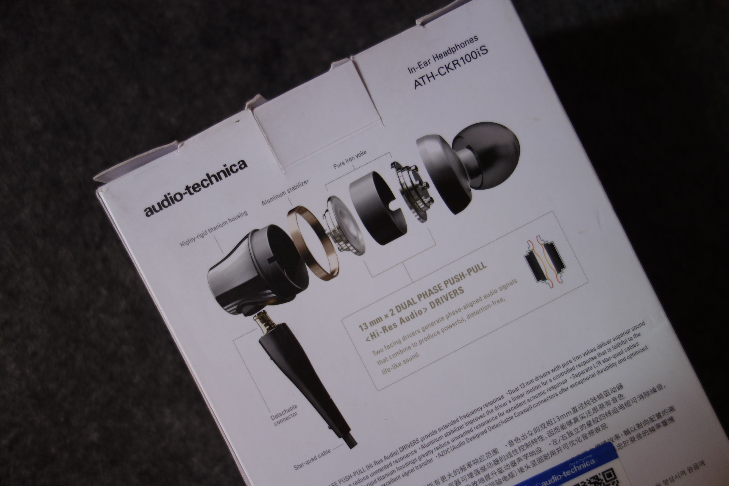 不比不知道CKR100EXKDK3001三千元档耳塞PK