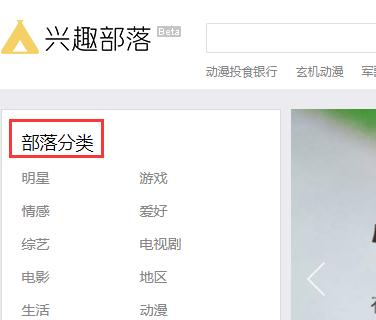 qq兴趣部落怎么引流,兴趣部落怎么推广引流客户