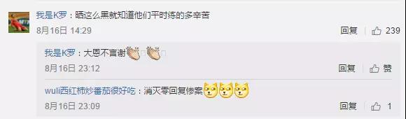 一群最燃的中国小女孩，在挪威狂灌61个球，教练喊“不要再进了