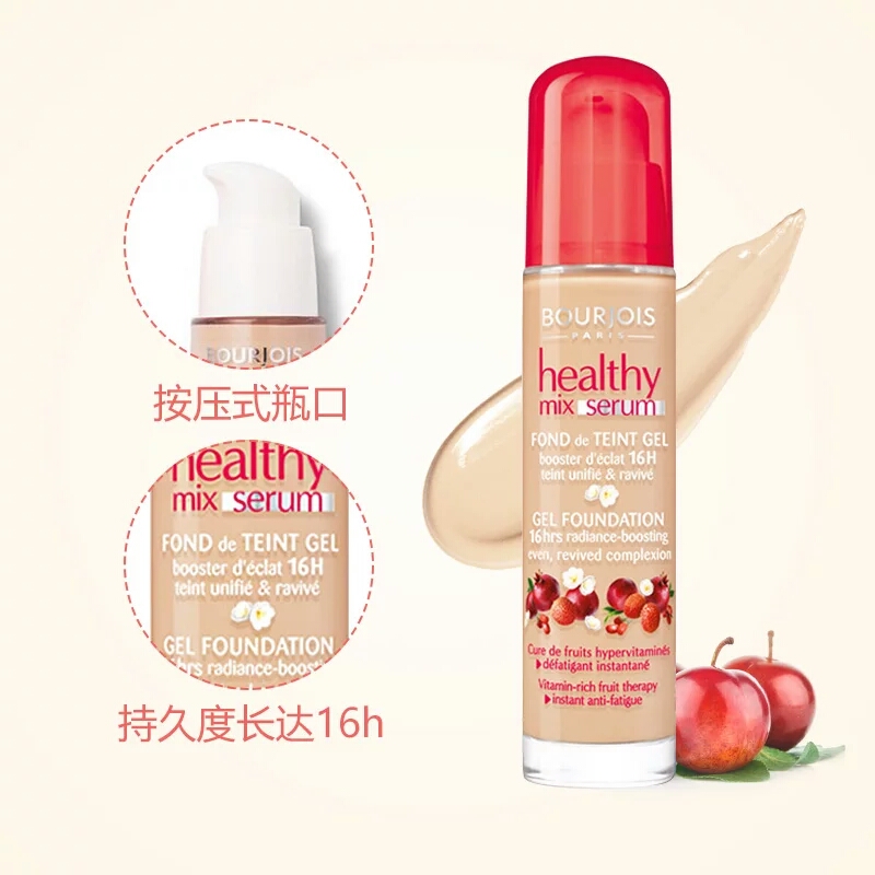 混油皮粉底液平价学生40元以下,适合油皮痘肌的平价粉底液