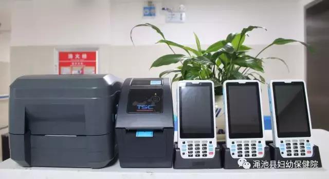 渑池县妇幼保健院体检,渑池县妇幼保健院官网