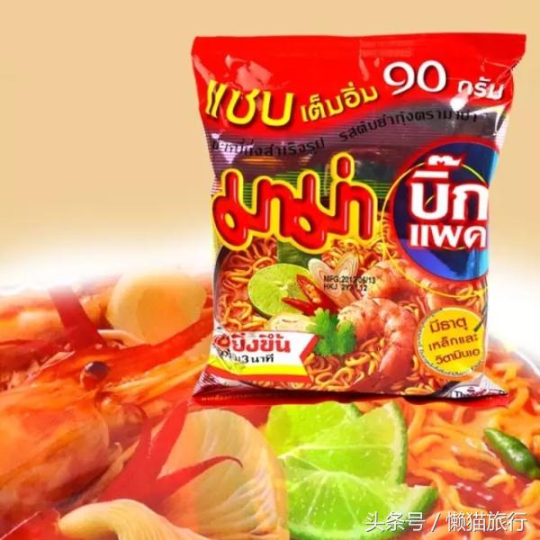 泰国最新购物必买清单攻略,泰国旅游必买品泰国面霜