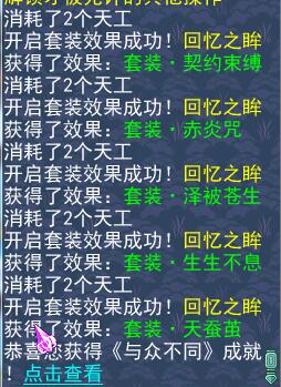 神武2装备,神武2宠物打什么书