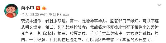 桌边社20170821：你是犯什么事进来的？挑食