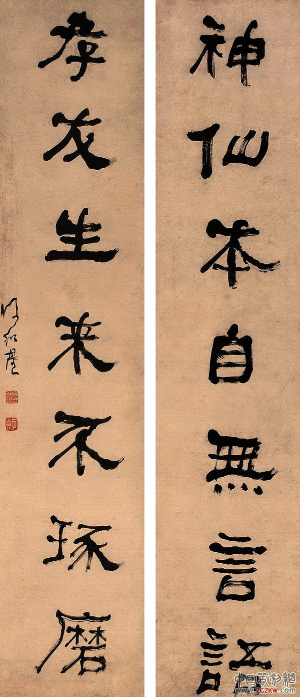 书家上战场资料~七言300幅——励志、修养、治学等