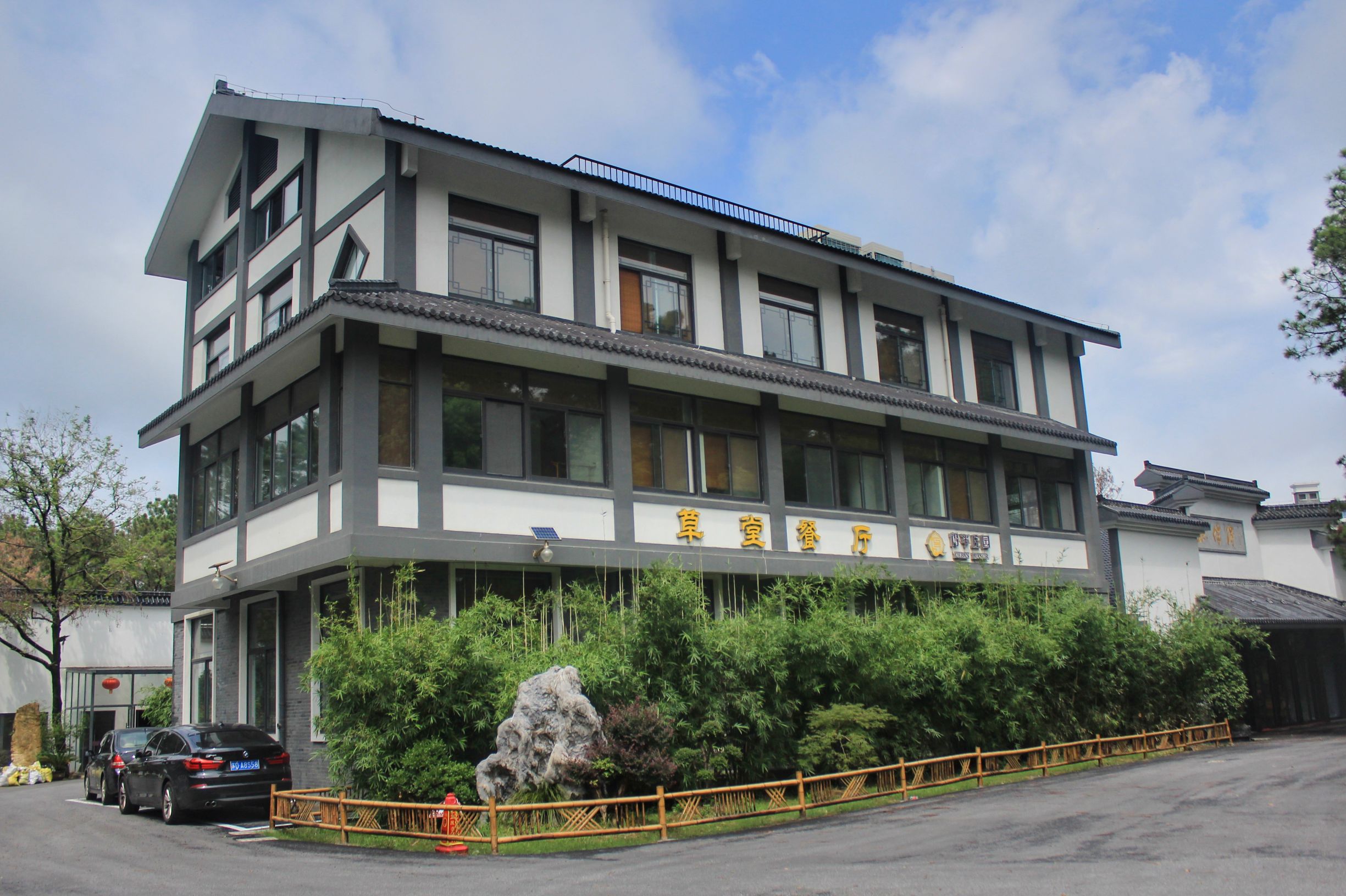 高淳最美的小镇,高淳得半庄园地址