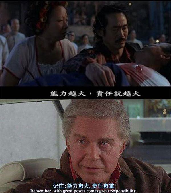 周星驰功夫隐藏细节,功夫周星驰幕后