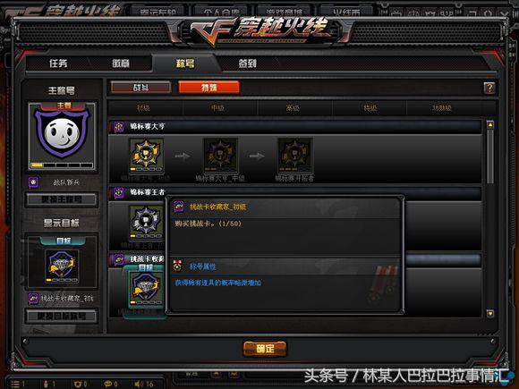 穿越火线20张卡可以出货吗,穿越火线卡6阶段