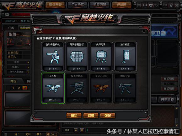 穿越火线20张卡可以出货吗,穿越火线卡6阶段