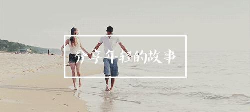 我已经不是那个随便撩撩就跟你走的小女孩了