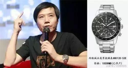 不同商业大佬都带什么表,真正的大佬都戴什么表