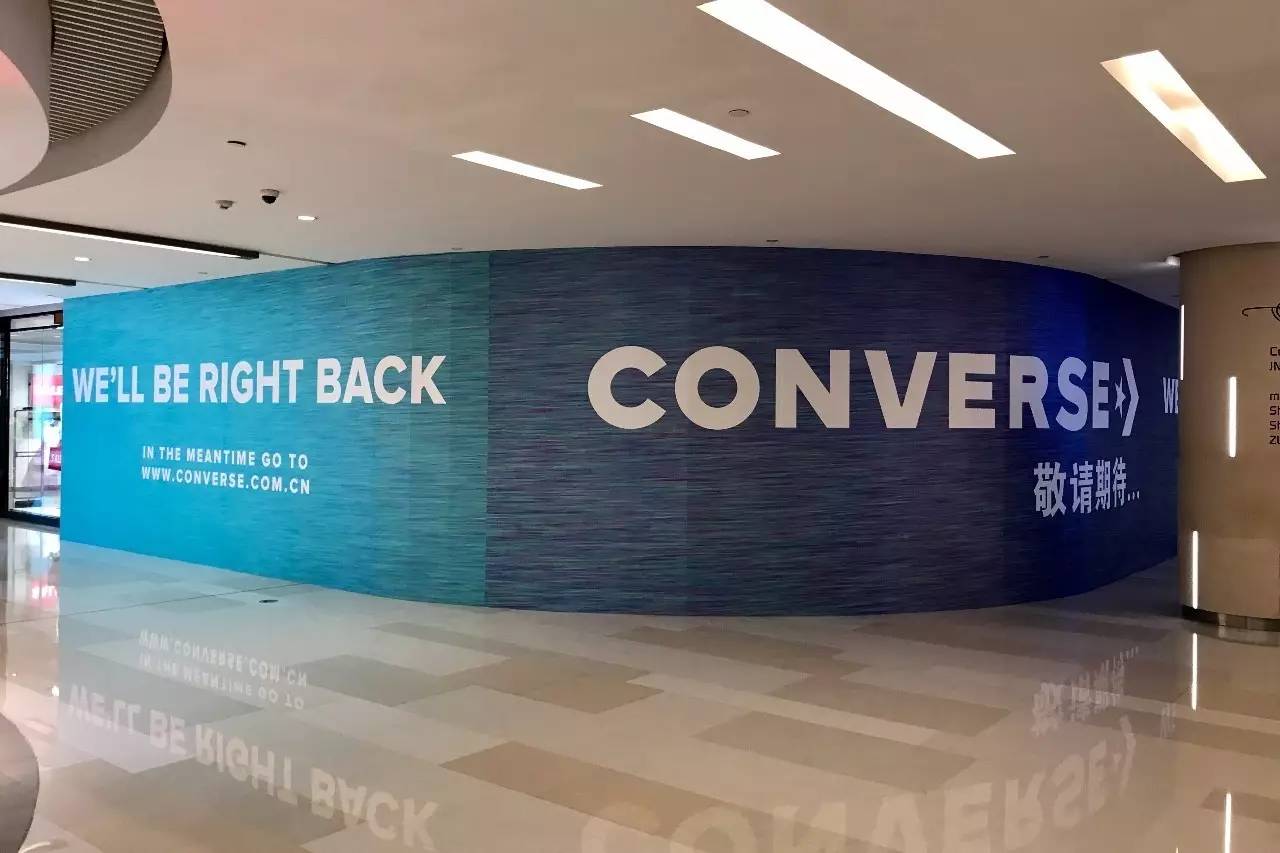 八吉岛开业/iapm匡威新形象/湖滨道开了家亲子餐厅｜扫街