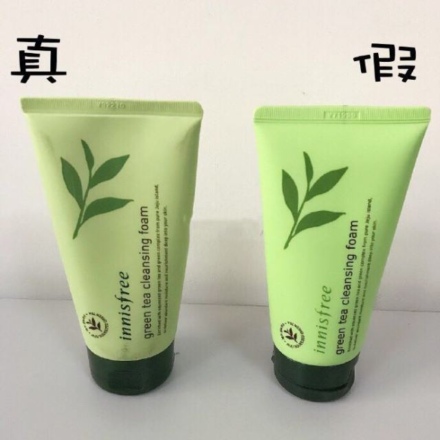 怎么样辨别代购真假,代购买的兰蔻如何辨别真假