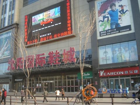 保定鞋类批发市场在哪里,全国鞋批发市场大全查询