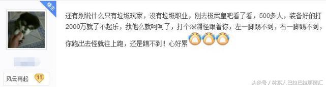 地下城与勇士零氪开服第一天,地下城与勇士氪金厉害吗