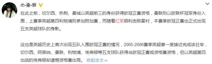 利物浦4-2胜热刺维尔纳,利物浦vs霍芬海姆视频集锦