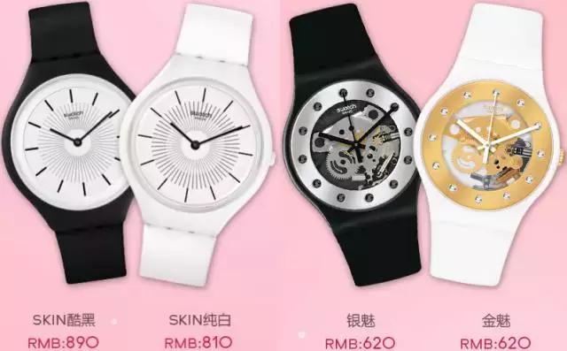 王子文ap手表同款,潘帅名表