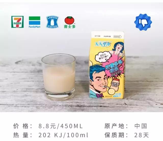 attention美国店,attention饮料