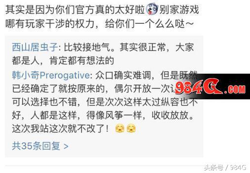 剑网3为什么这么多人玩,剑网3奇葩玩家