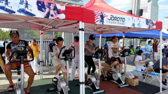 全民健身成果展演,优秀健身项目表演