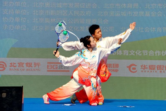 全民健身成果展演,优秀健身项目表演