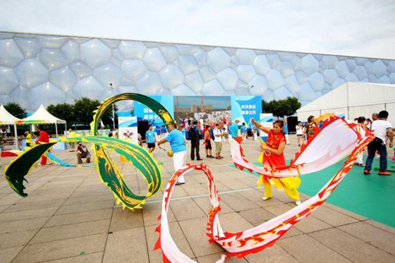 全民健身成果展演,优秀健身项目表演