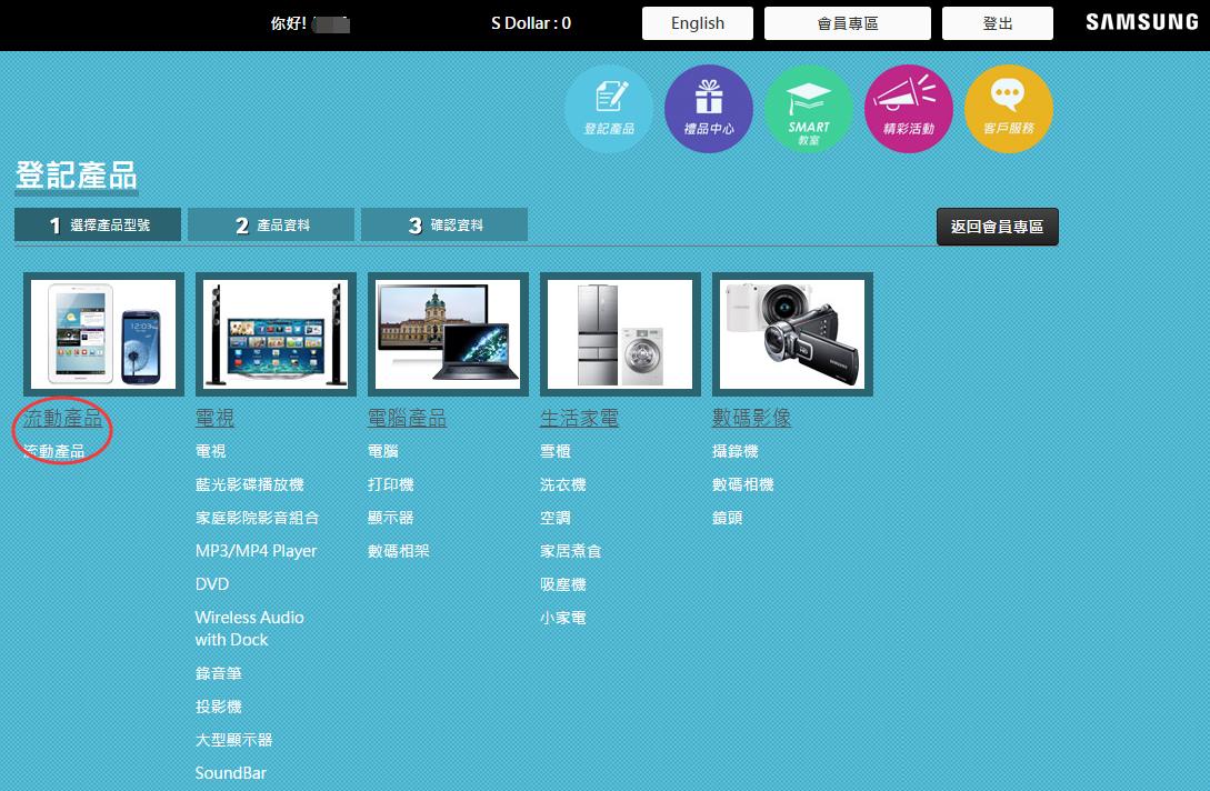 买S8国行太贵，港版担心假货咋办？验机教程如下