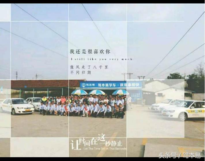 时间紧张怎么学驾照,学车慢怎么办教你一招