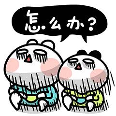 你要控几你技几o,你要控几就控几怎么回