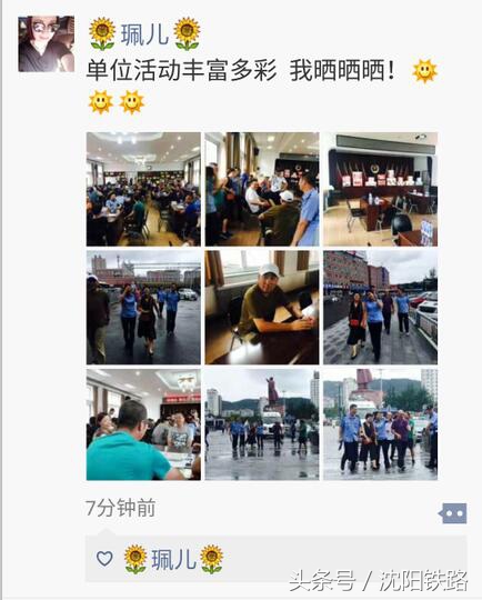 暑运期间天气炎热，但丹东站职工参与活动的心情更热，快到赛场去看看他们的风采吧！