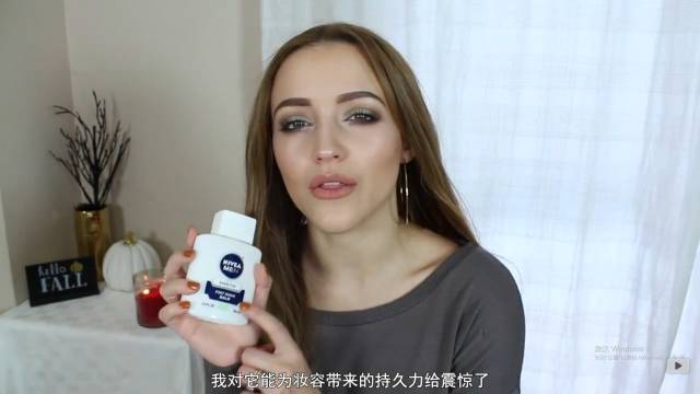 男士妆前乳评测,妆前乳男士测评